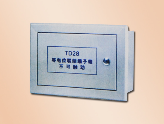 等電位聯結端子箱